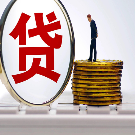 杨浦房屋抵押抵押办理哪家公司安全?