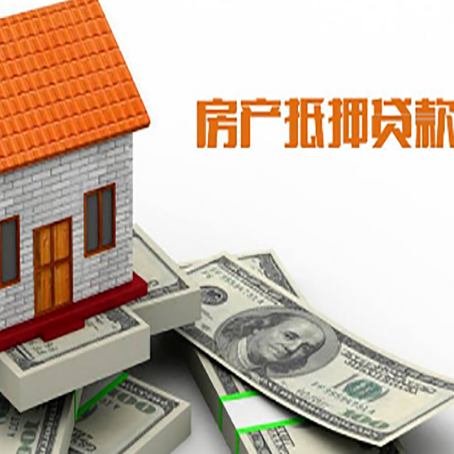 杨浦房产抵押贷款条件是什么？