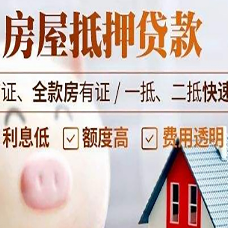 杨浦企业贷款需要满足银行的什么条件?